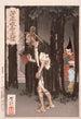 Tsukioka Yoshitoshi — weergave van het kunstwerk