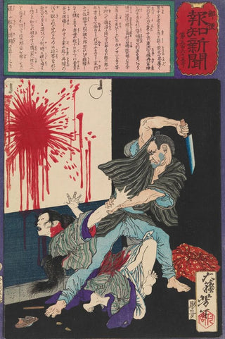 Tsukioka Yoshitoshi - Tajima Seitar Murders His Wife When She Refuses to Return to Him.webp