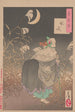 Le cri du renard Konkai - Tsukioka Yoshitoshi | Schilderij — weergave van het kunstwerk
