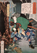 Tsukioka Yoshitoshi — weergave van het kunstwerk