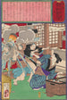 Tsukioka Yoshitoshi — weergave van het kunstwerk