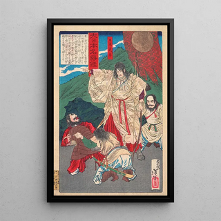 Tsukioka Yoshitoshi - Yamato Takeru no Mikoto with Bow.webp