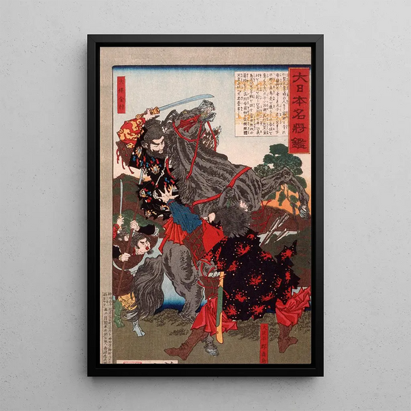 Tsukioka Yoshitoshi - tomo no Kanemura Fighting the Usurper todo Matori.webp