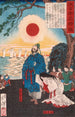 Tsukioka Yoshitoshi — weergave van het kunstwerk