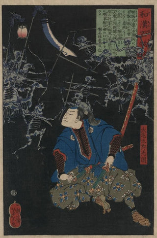 Tsukioka Yoshitoshi - ya tar mitsukuni.webp