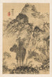 Pont Sauvage Promenade des Poètes - Uragami Gyokudō — artwork view