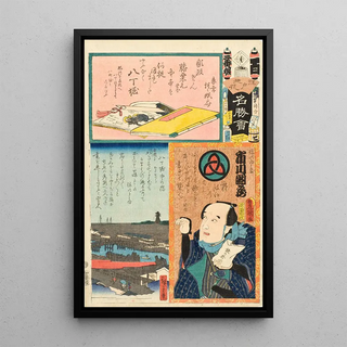 Utagawa Kunisada II - Hyaku Brigade Second Squad Hatch Moat Actor Ichikawa Danz VI as Yajirobei.webp