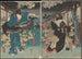 van Acteurs in de rollen van Ohatsu en Iwafuji - Utagawa Kunisada Toyokuni III — weergave van het kunstwerk