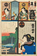 Brigade Extra Bangai ji Acteurs Segawa Senjo en Kuzunoha en Kawarazaki Gonjr I en Abe no Yasuna - Utagawa Kunisada Toyokuni III — weergave van het kunstwerk