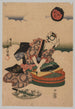Premier Bonite de l'Année - Utagawa Kunisada Toyokuni III — artwork view