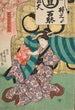 Geisha Ohisa and Umekichi by iso in Lion Dancers - Utagawa Kunisada Toyokuni III — artwork view