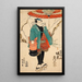 van acteur Bandō Hikosaburō en Ukiyo Inosuke in Sekai ha Taira ume no kaomise - Utagawa Kunisada Toyokuni III — ingelijst kunstwerk aan de muur