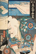 the restaurant Uota L'acteur Ichikawa Ebiz V in Tarzaemon - Utagawa Kunisada Toyokuni III — artwork view