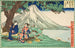 Acte Huit Voyage - Utagawa Kuniyoshi — weergave van het kunstwerk