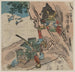 Ishibashi yama - Utagawa Kuniyoshi — weergave van het kunstwerk
