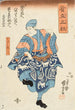 Utagawa Kuniyoshi — weergave van het kunstwerk