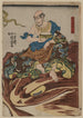 Nakasaina Sonja - Utagawa Kuniyoshi — artwork view