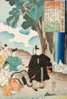 Poème de Dainagon Kint - Utagawa Kuniyoshi — artwork view