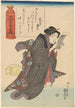 Vrouw in zwart kimono met witte strepen die slapende gele kat leest - Utagawa Kuniyoshi — weergave van het kunstwerk