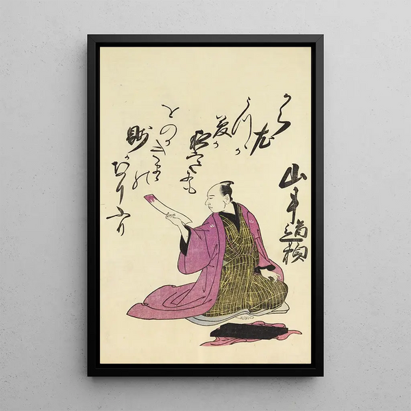Utagawa Toyohiro - A Collection of Witty Poems on Michinoku Paper Pl07.webp
