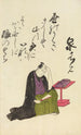 Collection of Spiritual Poems on Michinoku Paper Pl09 - Utagawa Toyohiro — artwork view
