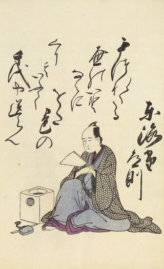 Utagawa Toyohiro - A Collection of Witty Poems on Michinoku Paper Pl19.webp