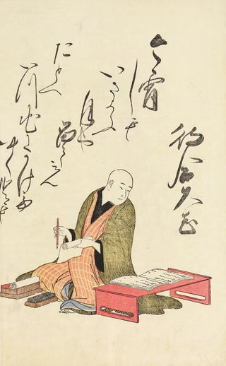 Utagawa Toyohiro - A Collection of Witty Poems on Michinoku Paper Pl23.webp
