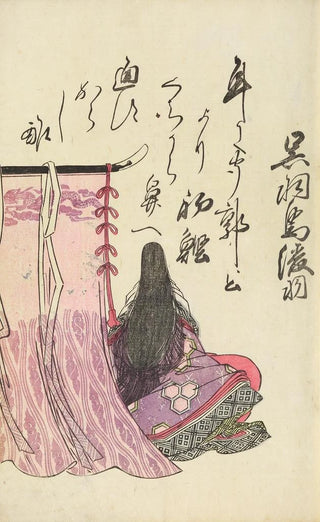 Utagawa Toyohiro - A Collection of Witty Poems on Michinoku Paper Pl24.webp