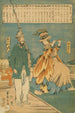 Ikoku kotoba Amerika - Utagawa Yoshiiku — weergave van het kunstwerk