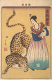 Female Dutch painting with leopard from the series Bird and Animal Images Chj zue - Utagawa Yoshimori — artwork view