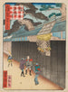 Een dennenboom ingelijst in Osaka - Utagawa Yoshitaki — weergave van het kunstwerk