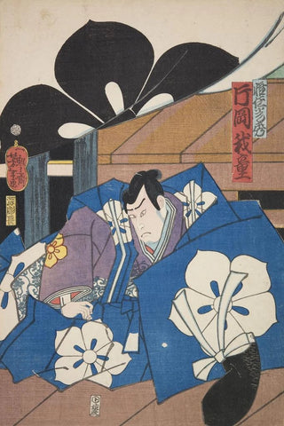 Various Artists - Azuma nishikie Pl13.webp