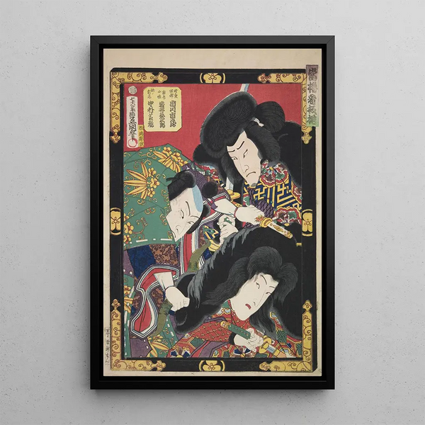 Various Artists - Azuma nishikie Pl32.webp