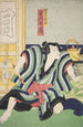 Azuma Nishikie Schilderij Pl59 - Diverse Kunstenaars — weergave van het kunstwerk