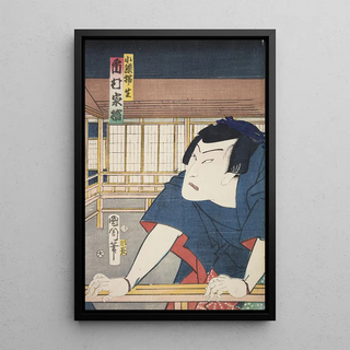 Various Artists - Azuma nishikie Pl82.webp