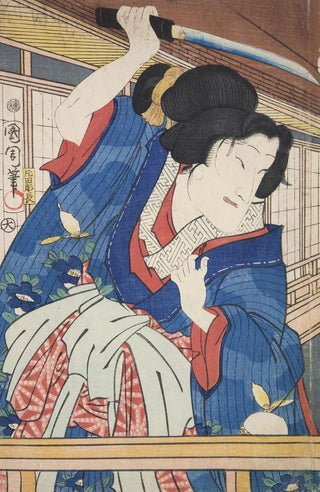 Various Artists - Azuma nishikie Pl83.webp