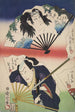 Azuma Nishikie Pl90 - Various Artists — artwork view