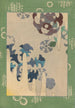Bijutsukai Pl16 - Yamada Naosaburo — weergave van het kunstwerk