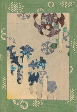 Yamada Naosabur - Bijutsukai Pl16.webp