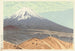 Berglandschap - Yamaguchi Susumu — weergave van het kunstwerk