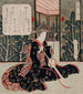 Coca-Cola - Yashima Gakutei — weergave van het kunstwerk