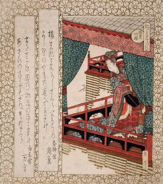Yashima Gakutei - The Cherry Tree of Yang Guifei.webp