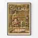 Vintage poster tentoonstelling jacht, vissen en sport 1889