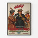 Vintage poster 'Cupid Turns The Tables' - Retro wanddecoratie