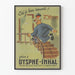 Vintage poster Dyspné-Inhal pocketaerosol