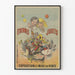Vintage poster Etrennes speelgoed - Tentoonstelling en verkoop
