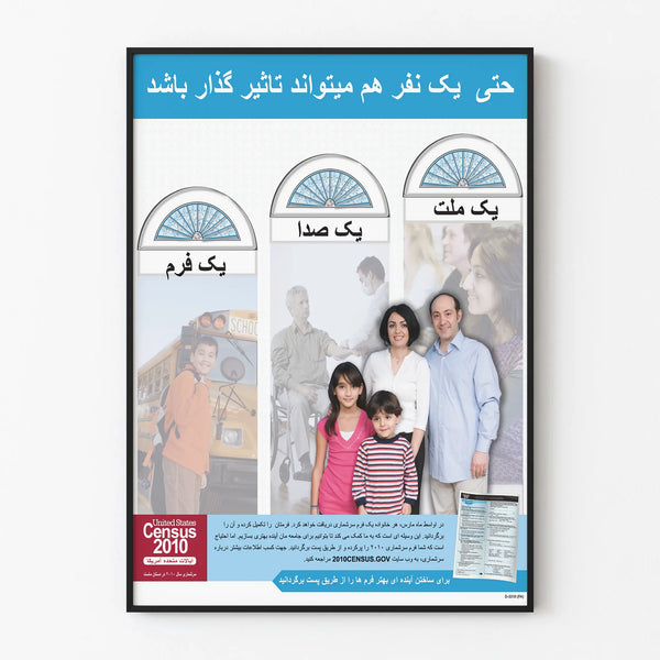 farsi-action-poster