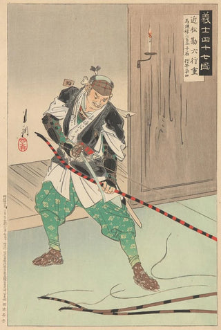 gata Gekk - Cutting the Bow Strings.webp