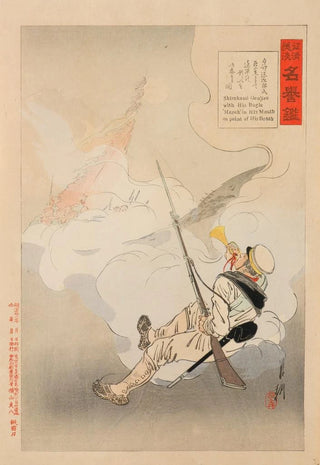 gata Gekk - Stirring Tales of the Campaign against China and the Mirror of Honor Shirakami Genjir with His Bugle March in His Mouth on Point of His Death.webp