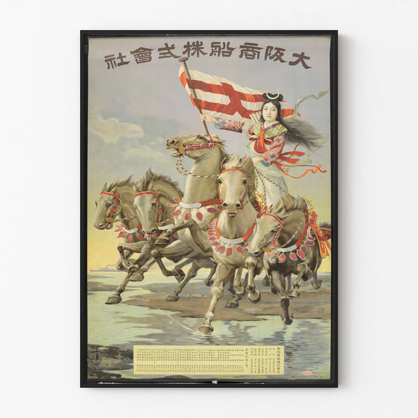 kabushiki-kaisha-goddess-on-horseback
